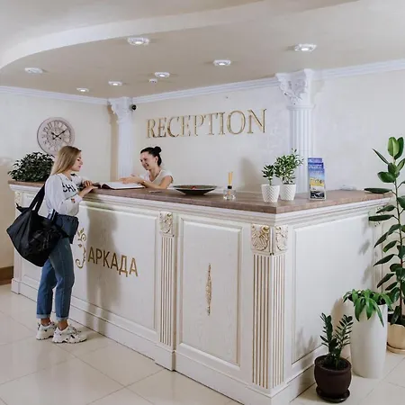 Arkada Sanatorium Hotel *